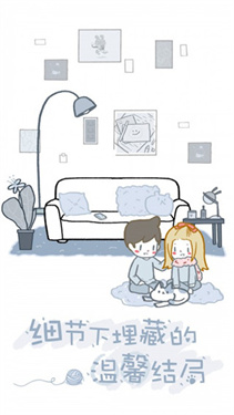 拣爱手游 拣爱手游