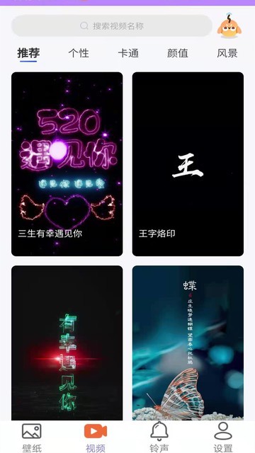 主题桌面壁纸大全