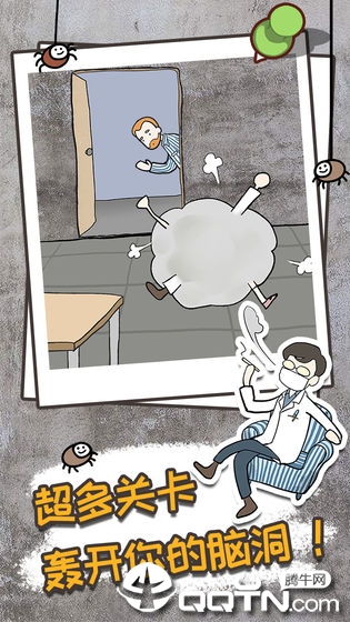 逃离医院不容易