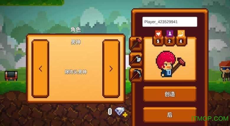 像素生存者3中文版