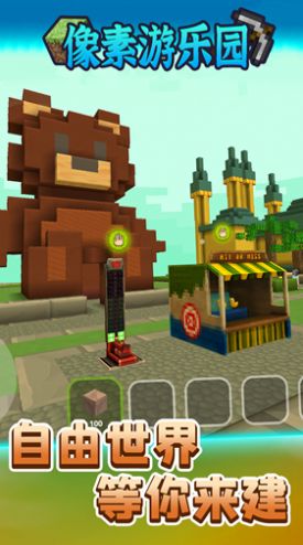 甜瓜像素游乐园