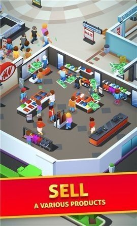 城市商场大亨 城市商场大亨