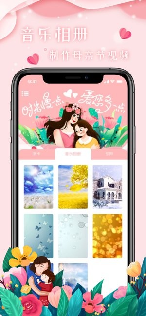 爱的相册官方版(爱印制品)