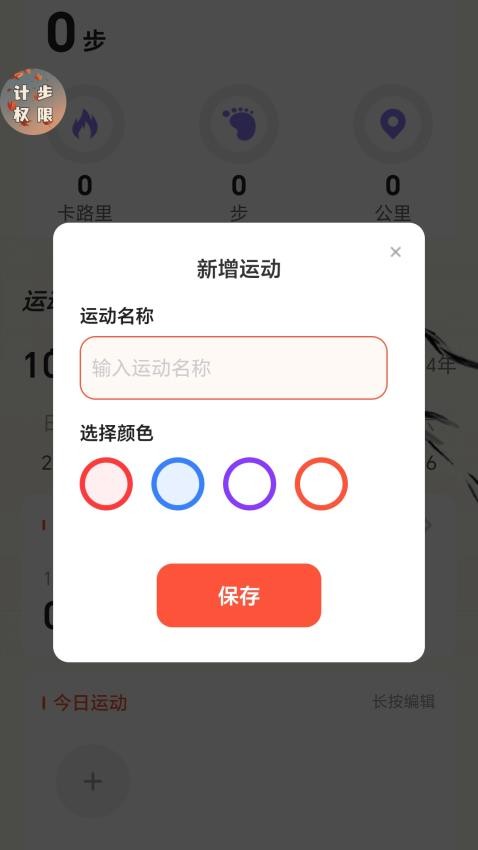 走路上青云