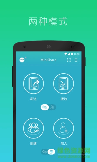 快牙精简版.apk
