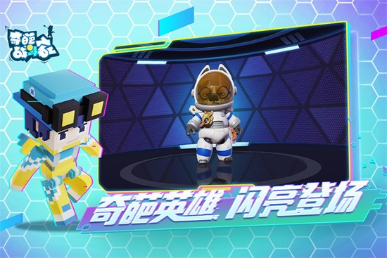 奇葩战斗家开挂神器无限钻石 奇葩战斗家开挂神器无限钻石