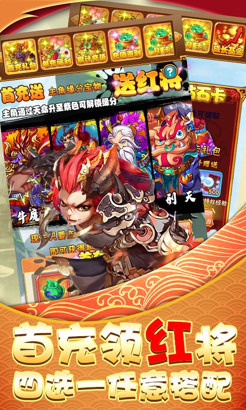 西游伏妖篇2迅雷种子