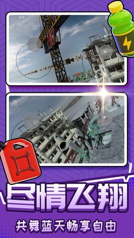 自由冒险世界 自由冒险世界