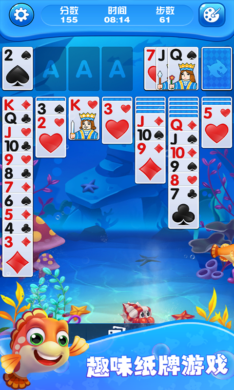 纸牌水族馆 安卓版v1.0.0