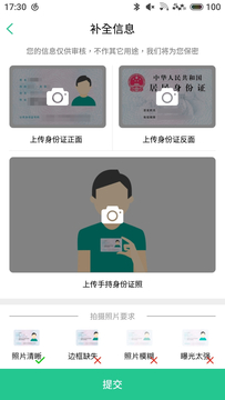 千千房东助手