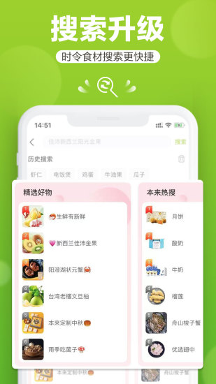 本来生活网 官网