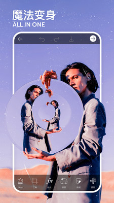 美易picsart 官网正版