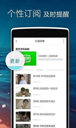 正点闹钟 2021版