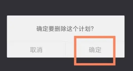 点滴