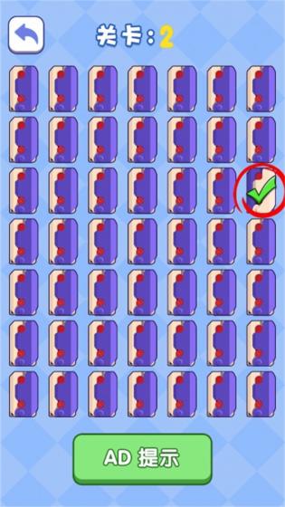 解压萝卜刀 解压萝卜刀