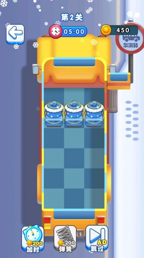 小土豆勇闯东北 小土豆勇闯东北