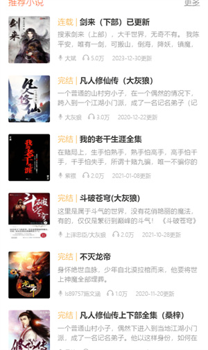 唔语