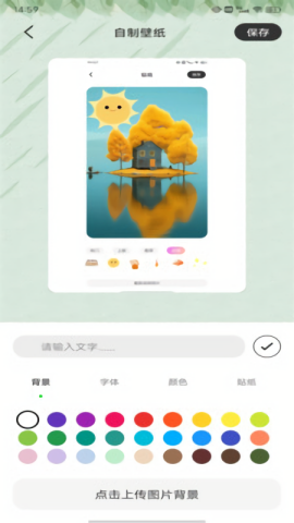 wallpaper动态壁纸4K