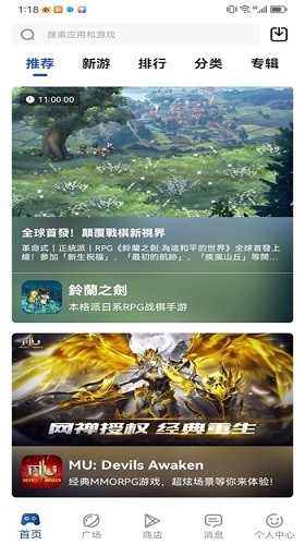 apkhub安卓版