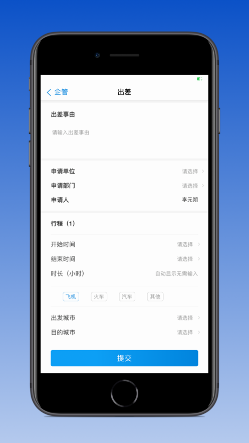 企管帮