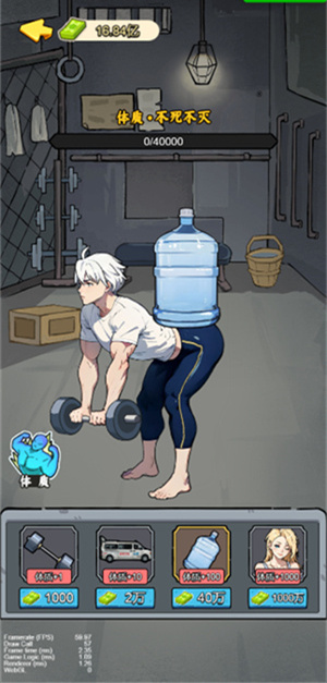 爷爷异界称王无限钱版