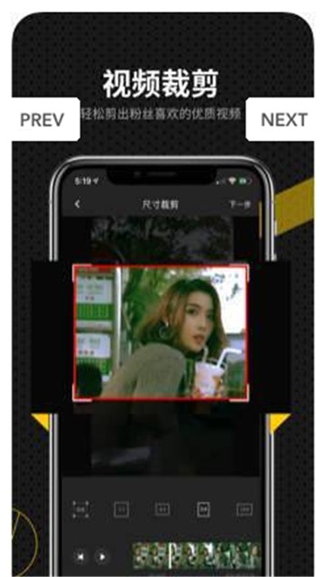 快映剪辑