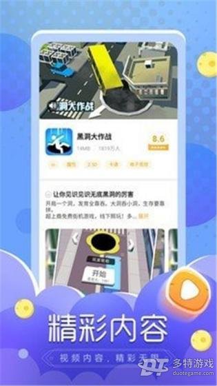 TT语音软件