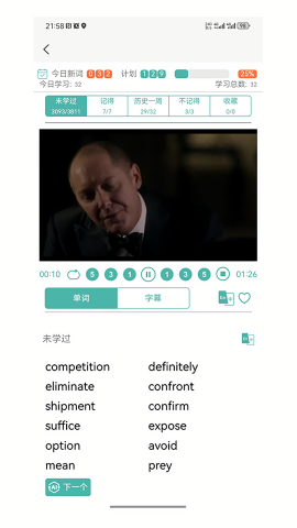多维单词
