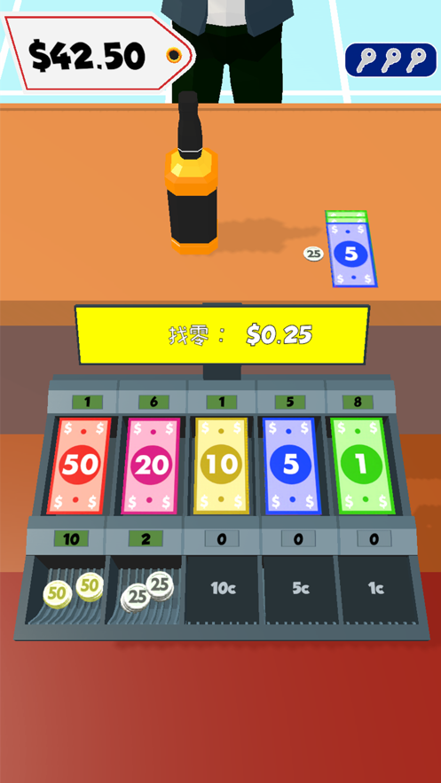 最强收银员 2021最新版