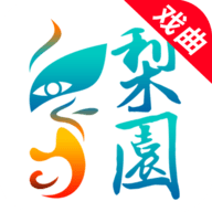 梨园行