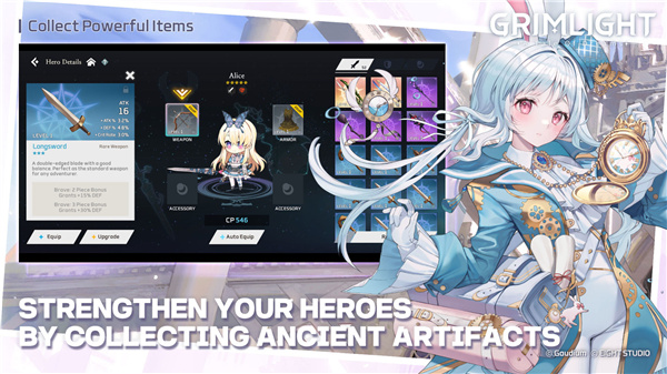 梦幻之光国际服