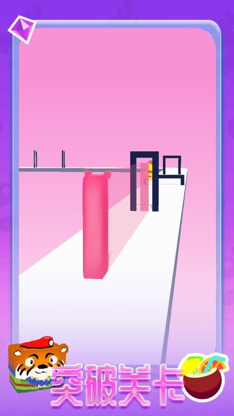 果冻跳啊跳