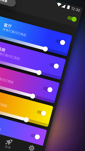 飞利浦hue智能灯泡(philips hue)