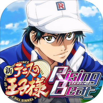 新网球王子RisingBeat日服安装包
