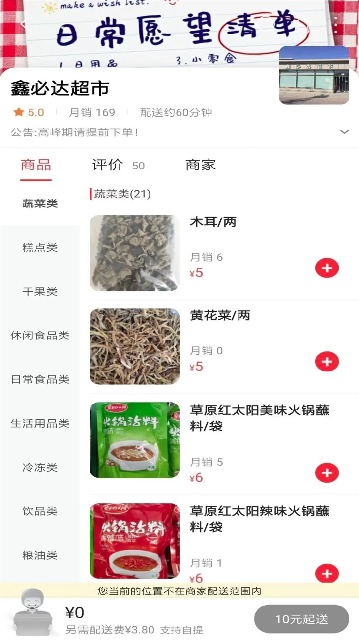 幸福辽宁