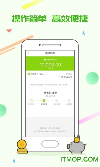 维信卡卡贷