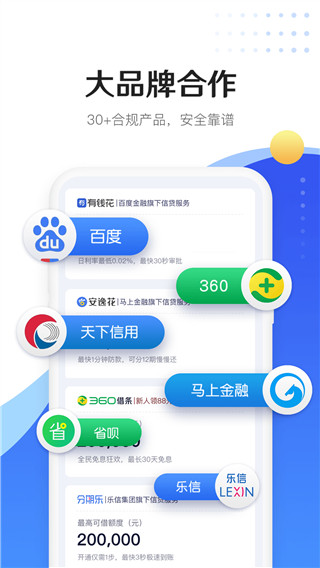 好省钱包