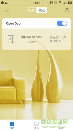 万维特智能锁