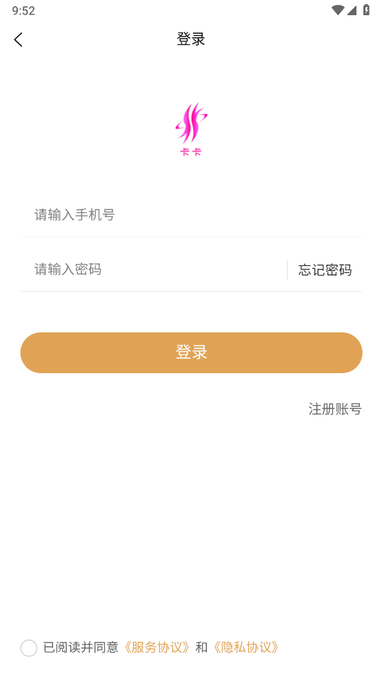 卡卡电商