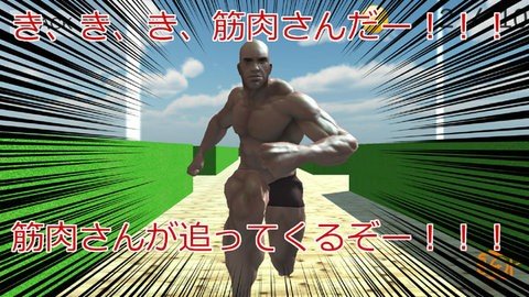 追逐肌肉的光头