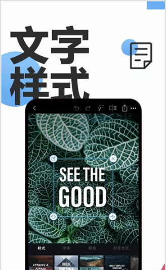 PS美图AI修图