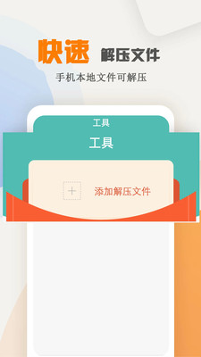 海棠小说app官方