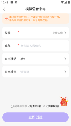 稿定社恐
