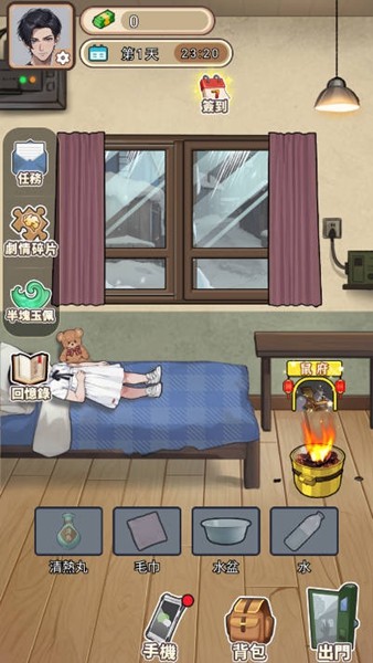 末世冰潮逆袭去广告版 v1.5