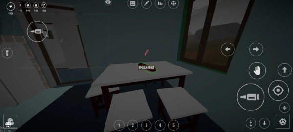 未转变者内测版 未转变者内测版