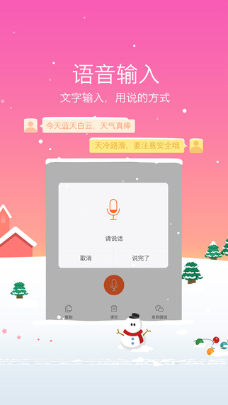 乐学小鹅