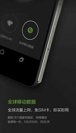 华为天际通wlan