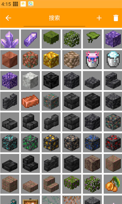 我的世界mod制作器手机版(Minecraft Addons Maker)