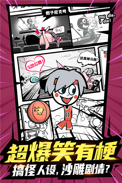 火源战纪