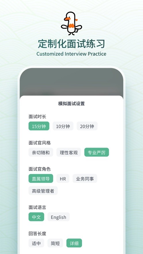 多面鹅offergoose 安卓版v1.0.22